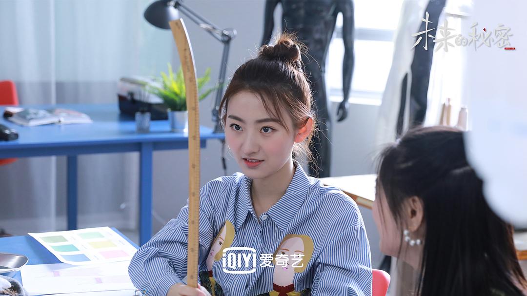 《未来的秘密》剧照第11张图片