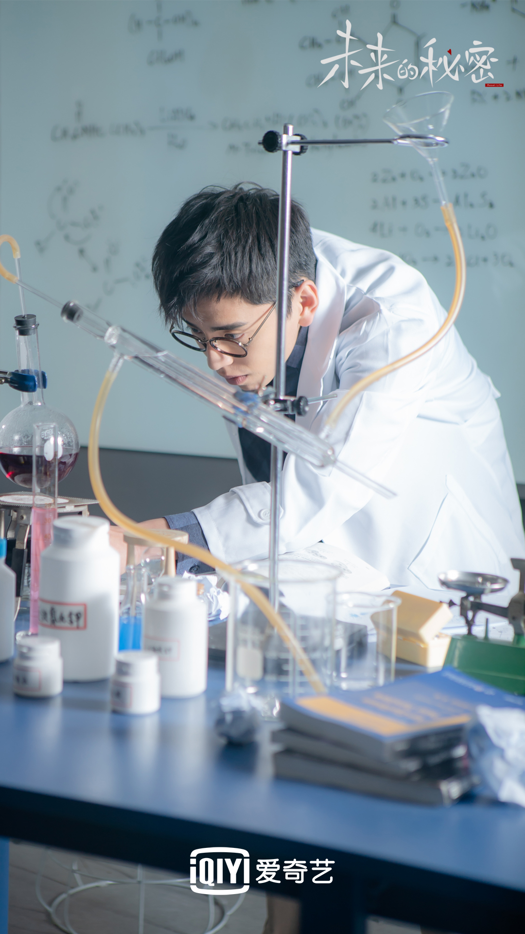 《未来的秘密》剧照第8张图片