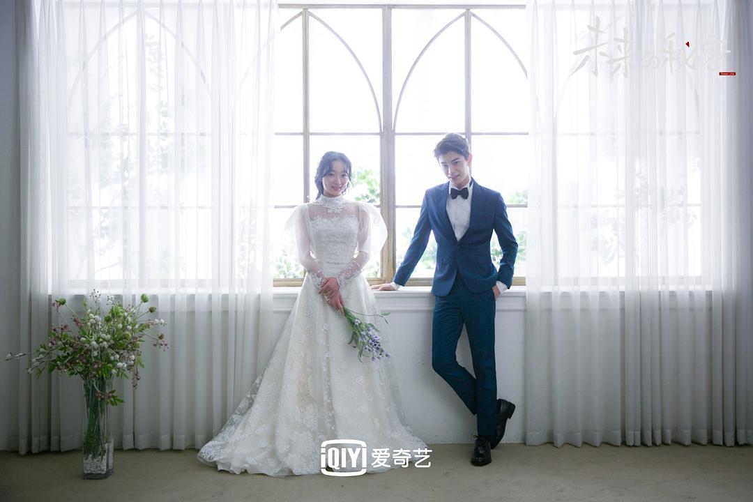 《未来的秘密》剧照第16张图片