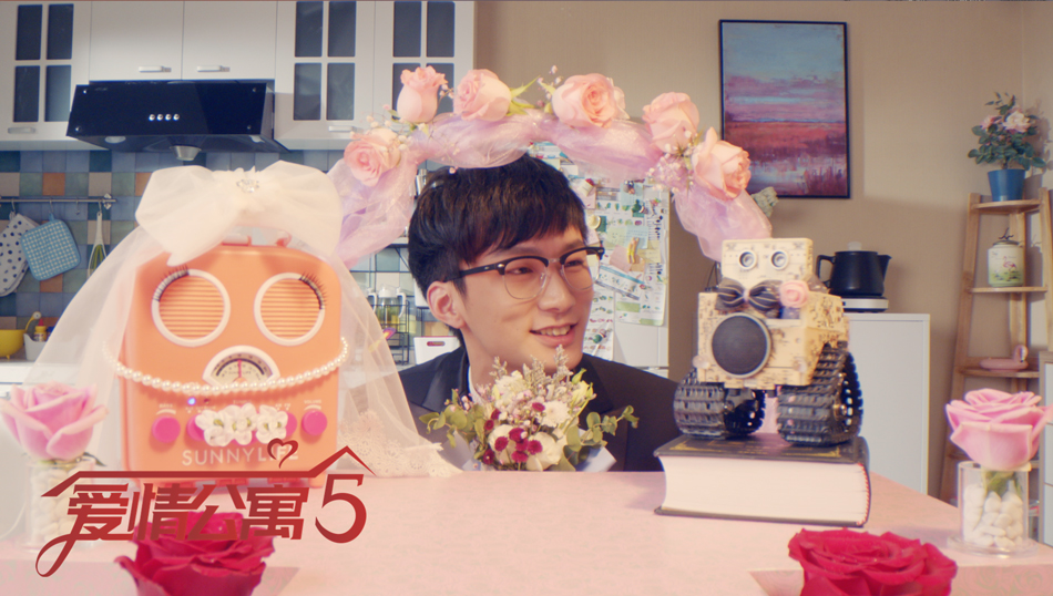 《爱情公寓5》剧照第28张图片