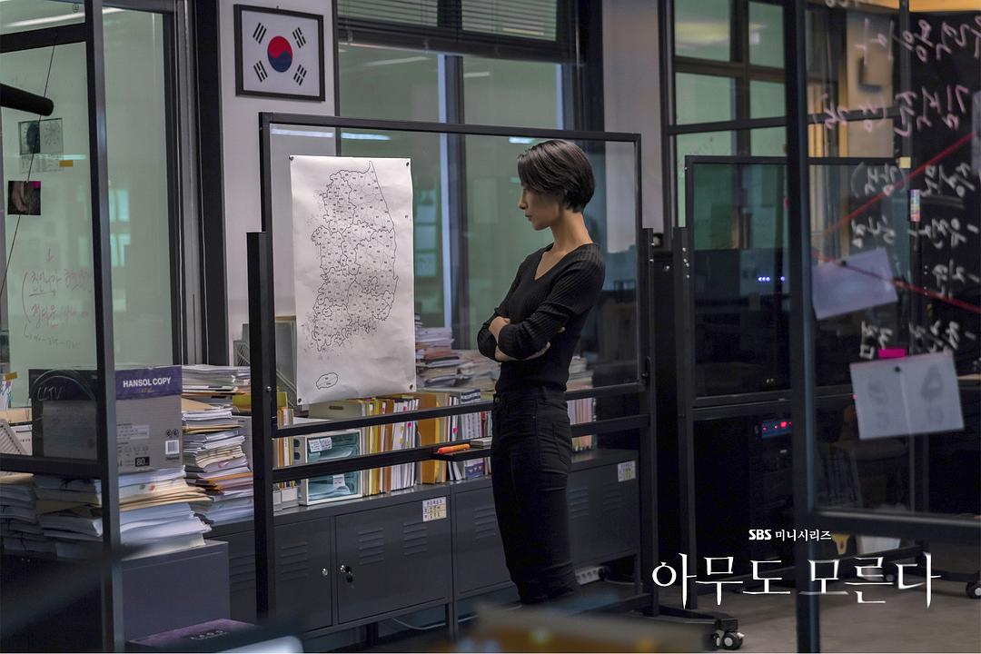 《无人知晓》剧照第45张图片