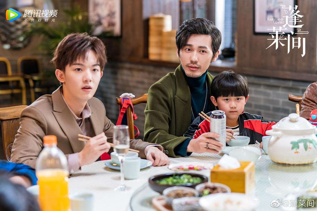 《蓬莱间》剧照第25张图片