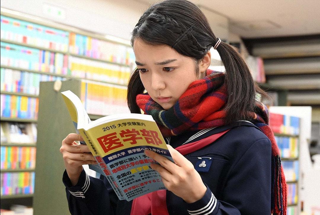 《将恋爱进行到底》剧照第17张图片