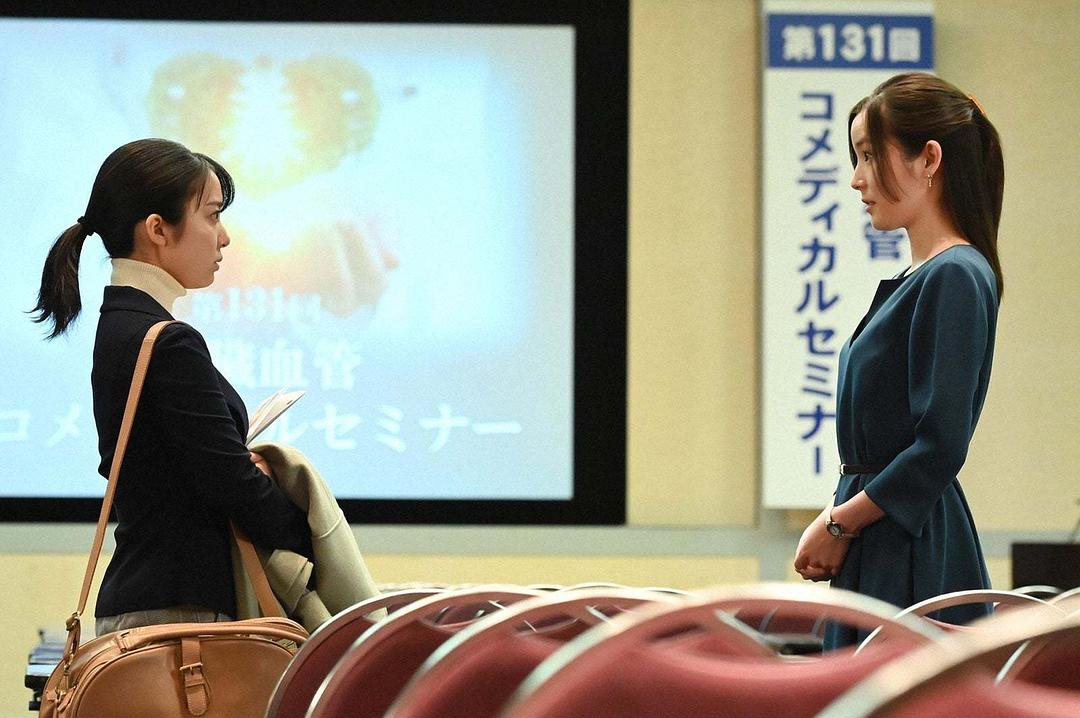 《将恋爱进行到底》剧照第56张图片