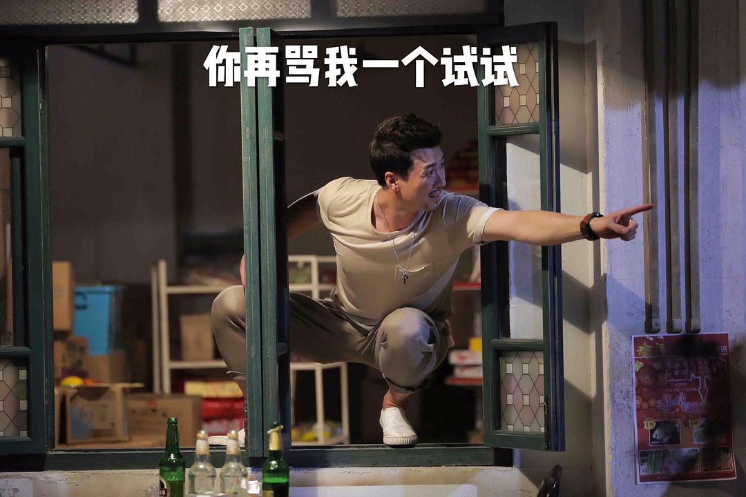 《幸福敲了两次门》剧照