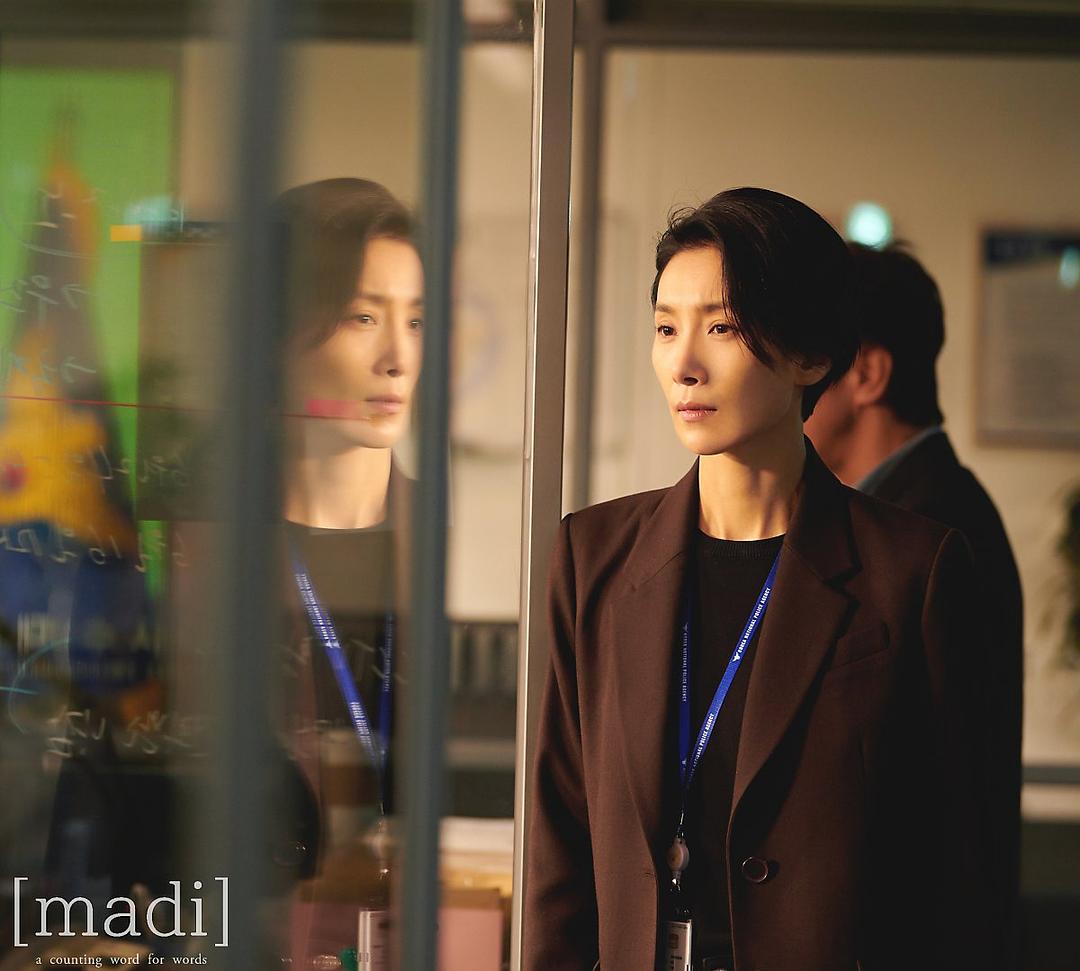 《无人知晓》剧照第42张图片