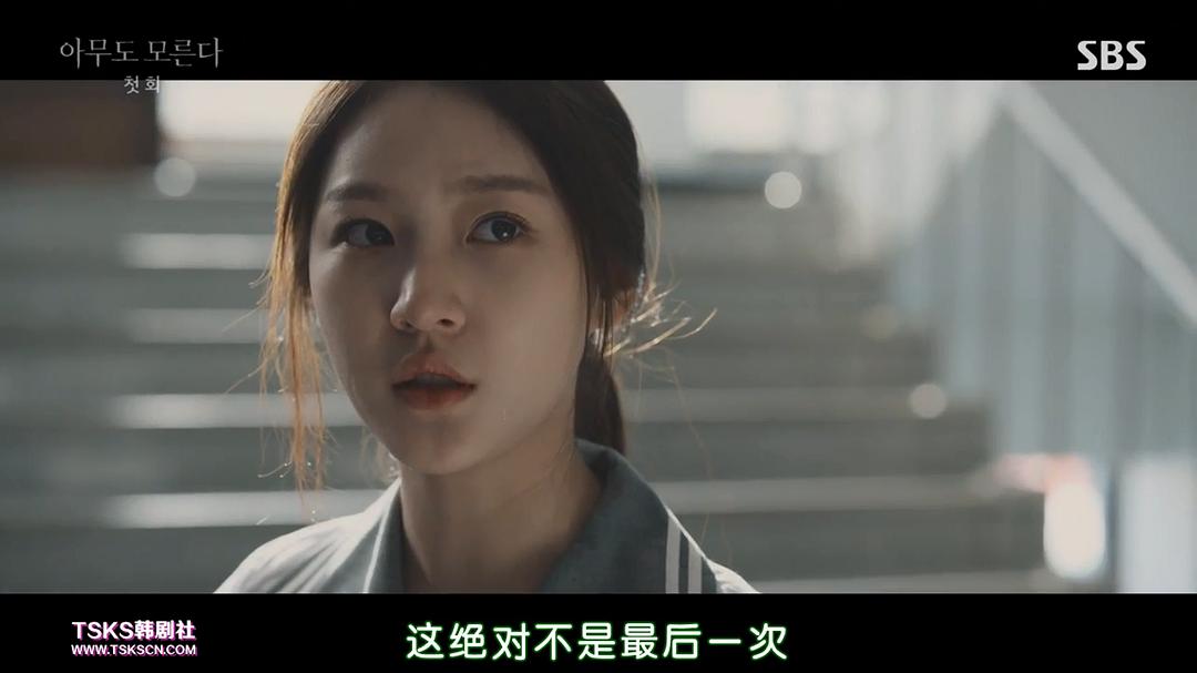 《无人知晓》剧照第30张图片