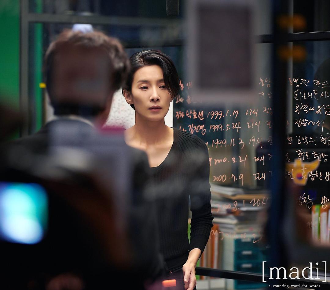 《无人知晓》剧照第9张图片