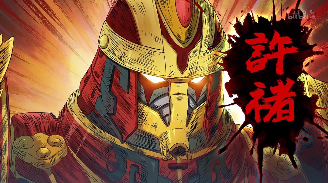 《镇魂街第二季》剧照