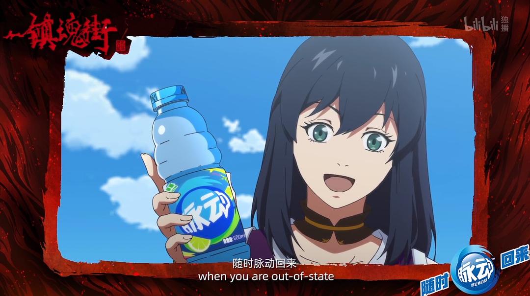 《镇魂街第二季》剧照