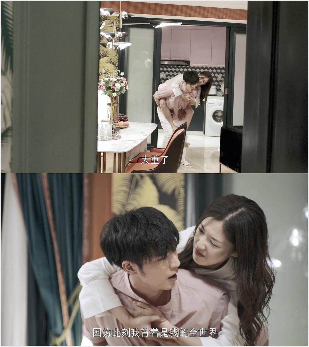 《奈何boss要娶我2》剧照第33张图片