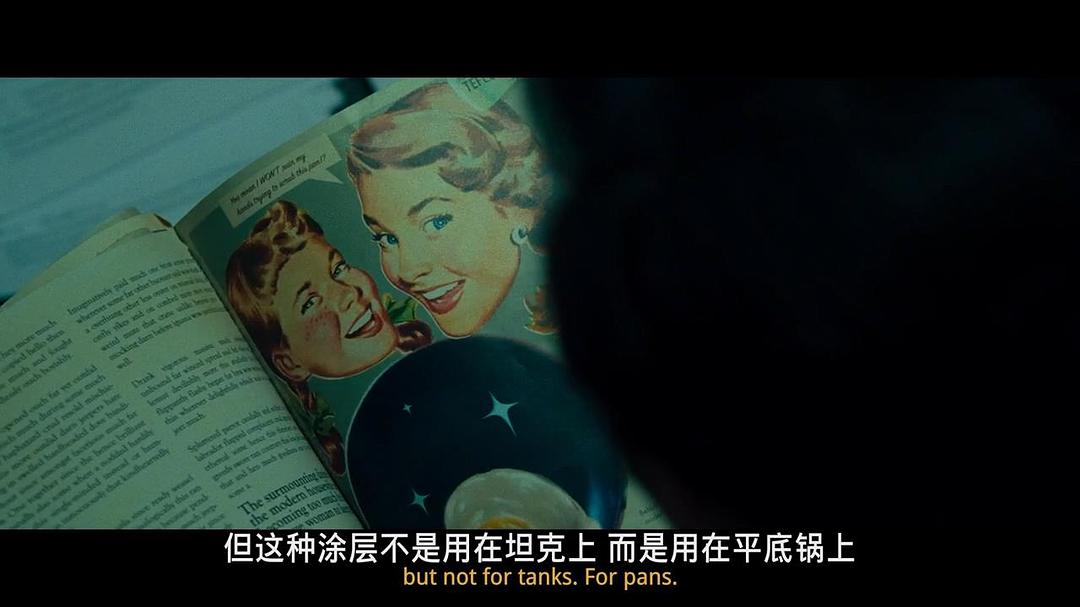 《黑水》海报第48张图片