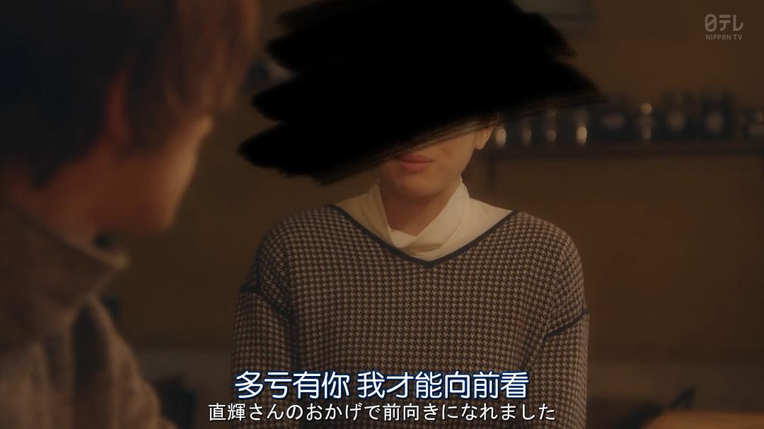 《在不白不黑的世界里，熊猫笑了》剧照第38张图片