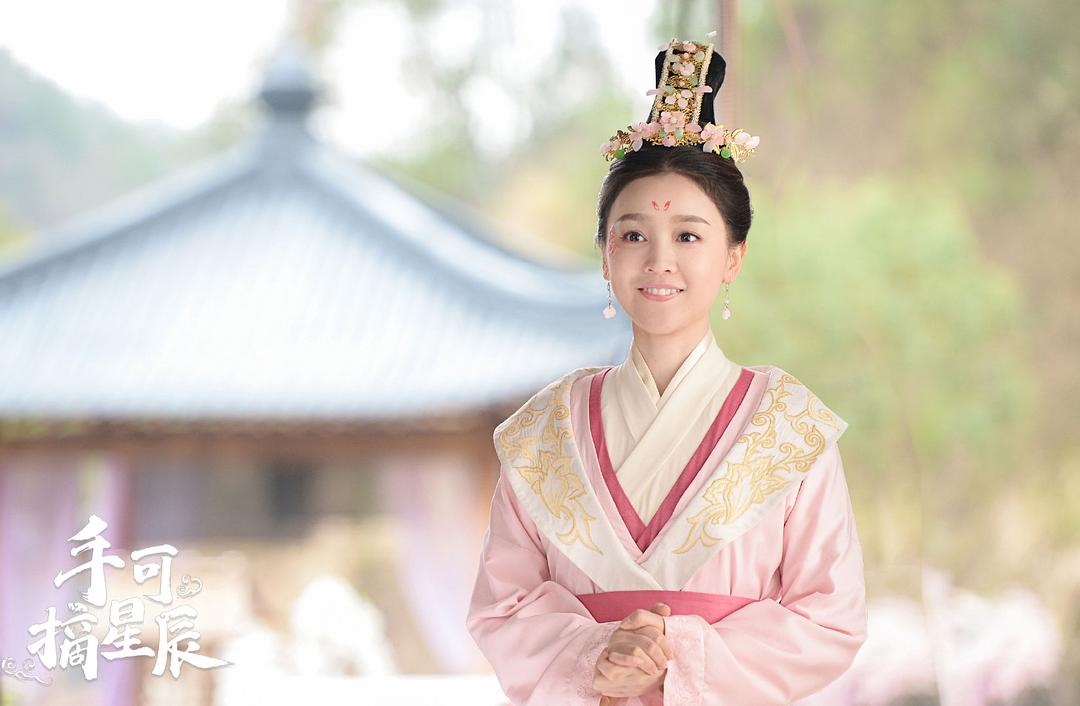 《手可摘星辰》海报第15张图片