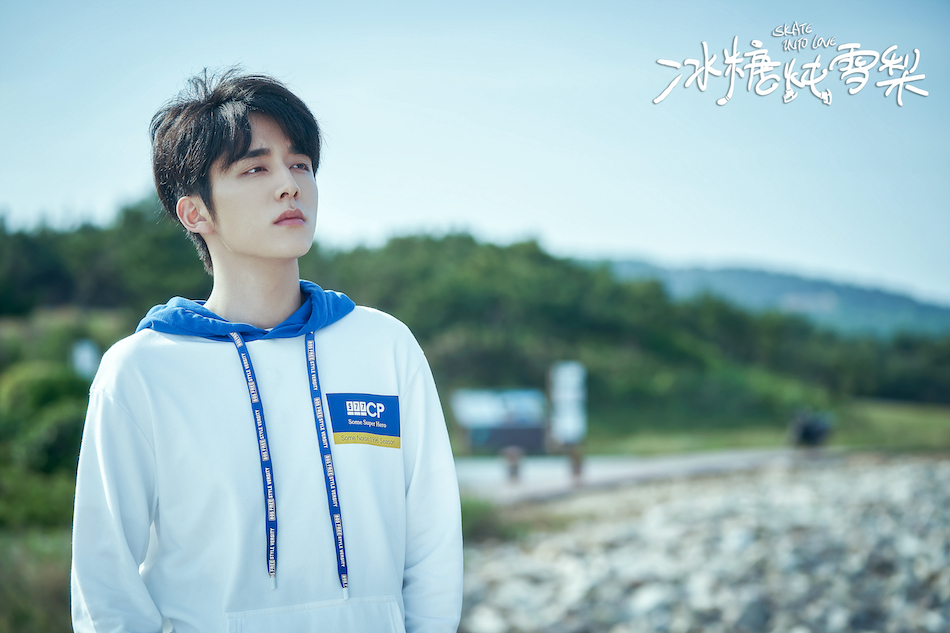 《冰糖炖雪梨》海报第5张图片