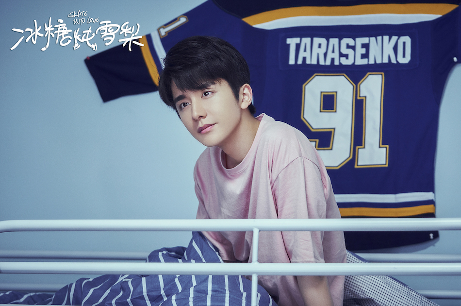 《冰糖炖雪梨》海报