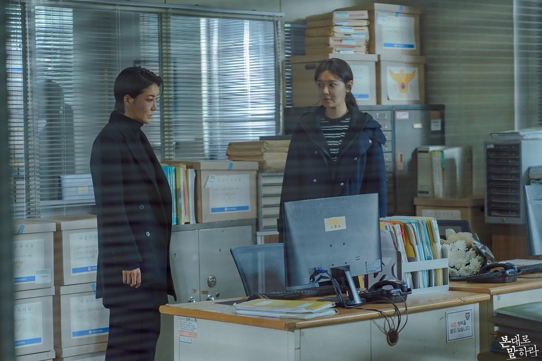 《如实陈述》海报第52张图片