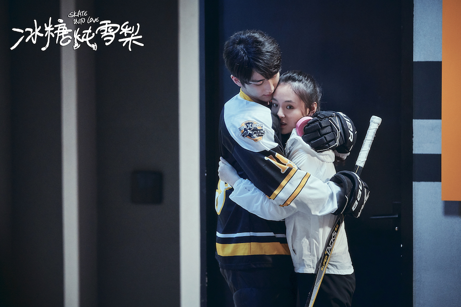 《冰糖炖雪梨》海报