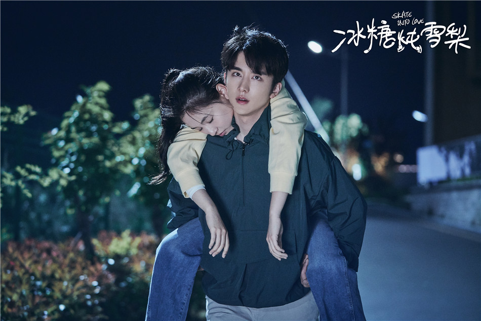 《冰糖炖雪梨》海报