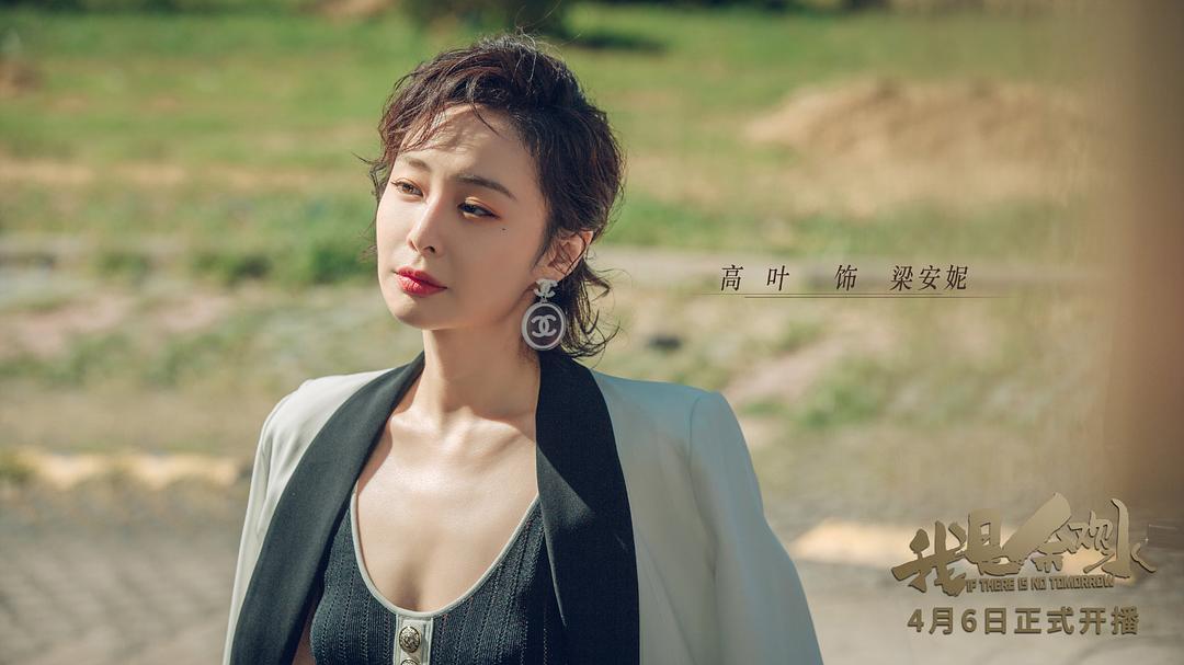 《我是余欢水》剧照第2张图片