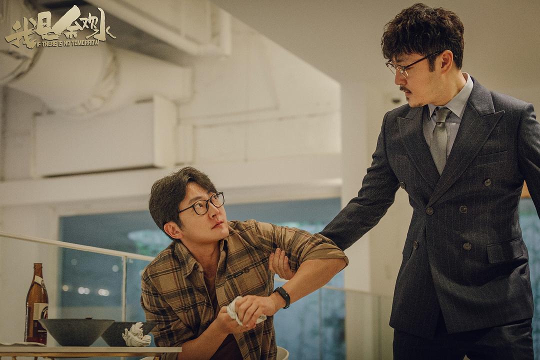 《我是余欢水》剧照第28张图片