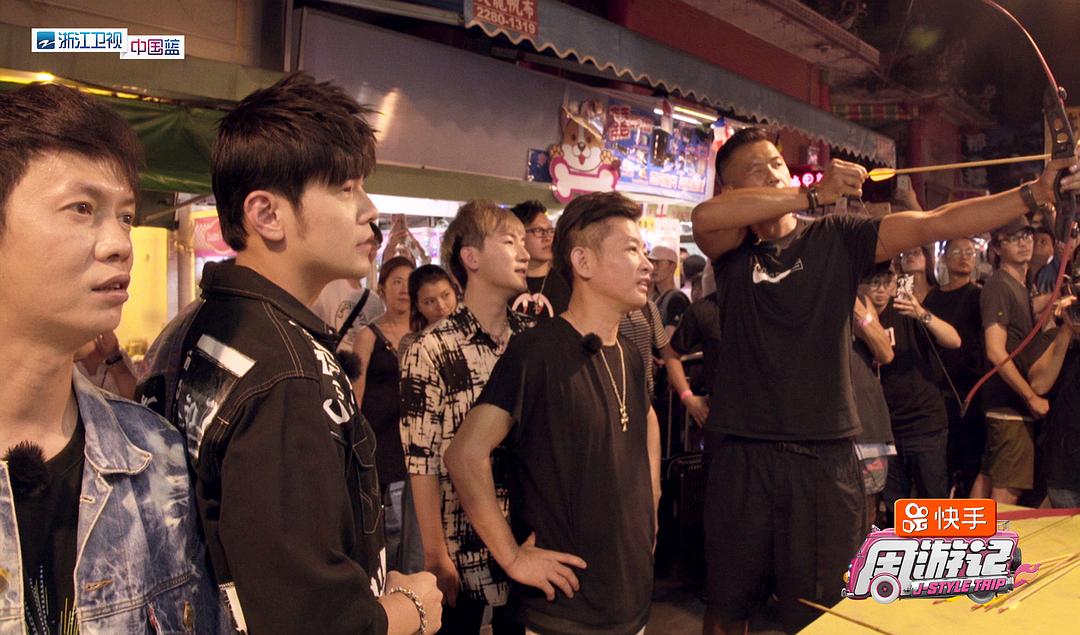 《周游记》海报第27张图片