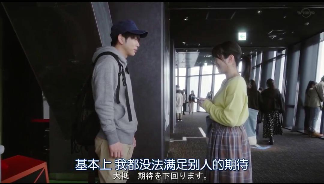 《出租什么都不做的人》海报第12张图片