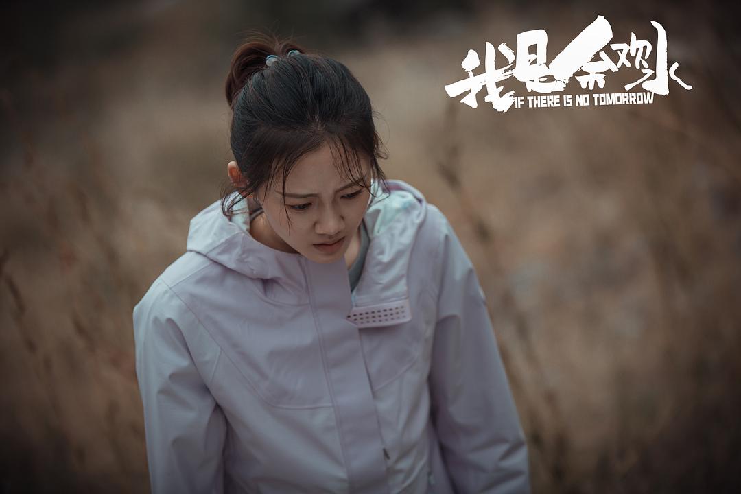 《我是余欢水》剧照第39张图片