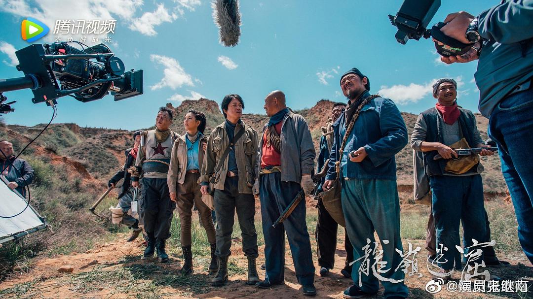 《龙岭迷窟》剧照第34张图片