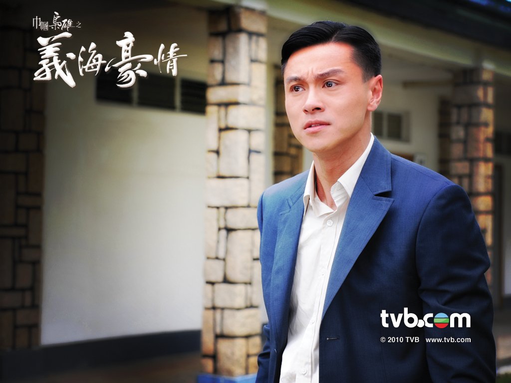 《巾帼枭雄之义海豪情》剧照第32张图片