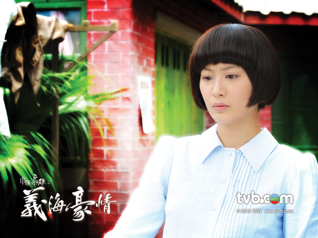 《巾帼枭雄之义海豪情》剧照第30张图片