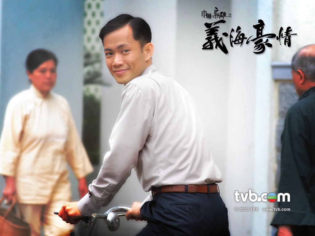 《巾帼枭雄之义海豪情》剧照第11张图片