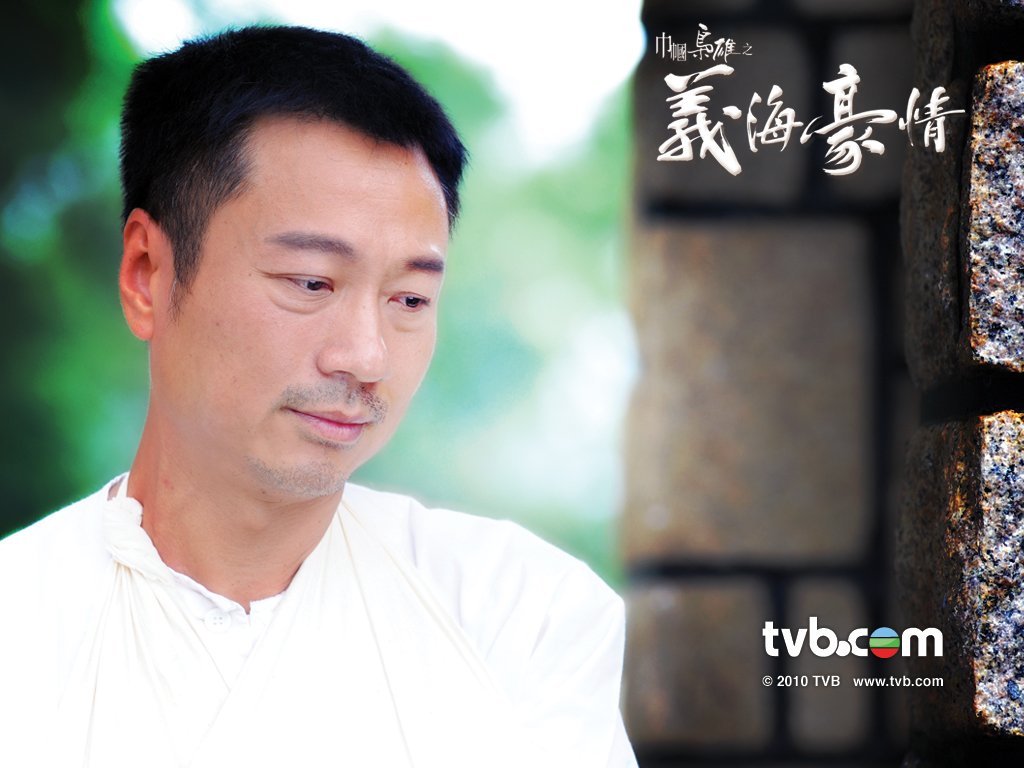 《巾帼枭雄之义海豪情》剧照第13张图片