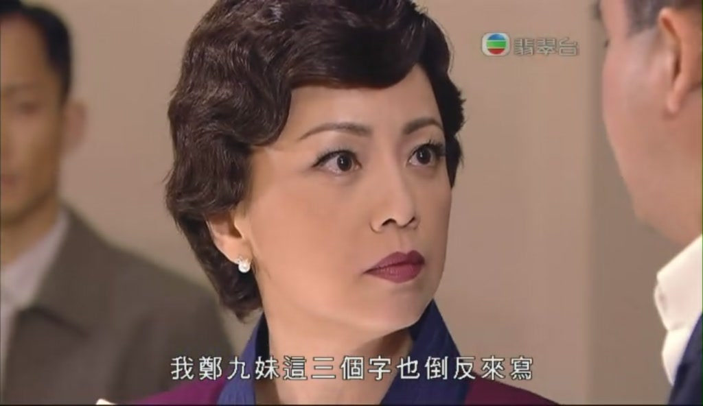 《巾帼枭雄之义海豪情》剧照第36张图片