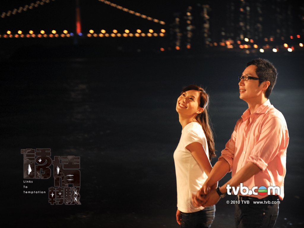 《诱情转驳》剧照第6张图片