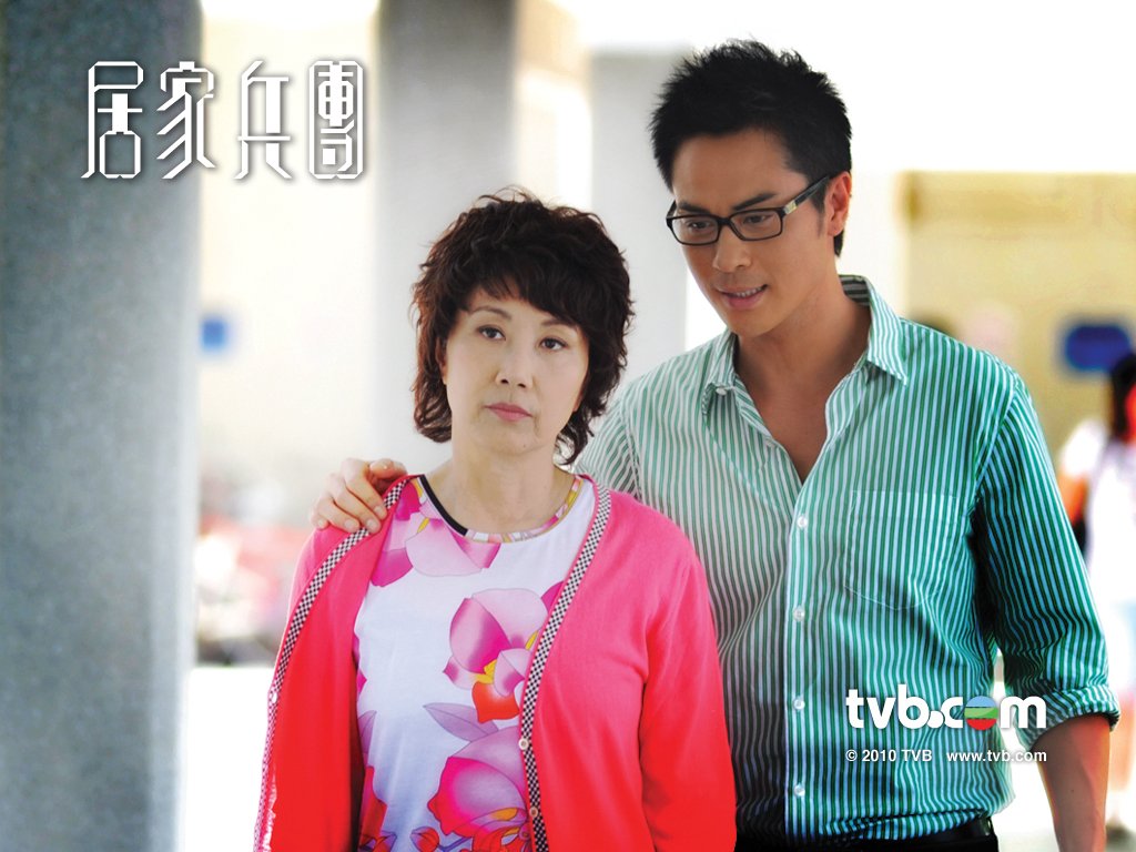 《居家兵团》剧照第15张图片