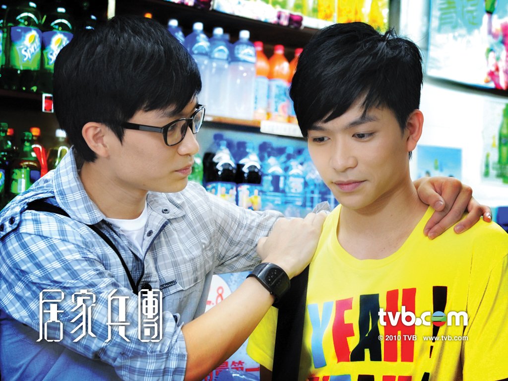 《居家兵团》剧照第9张图片