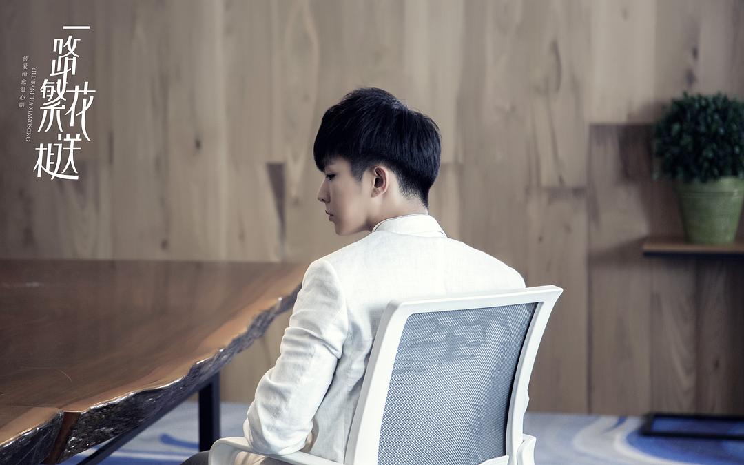 《一路繁花相送》剧照