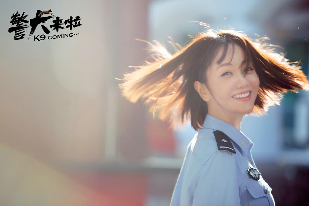 《警犬来啦》剧照