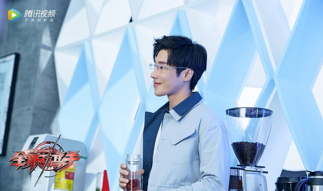 《全职高手》剧照