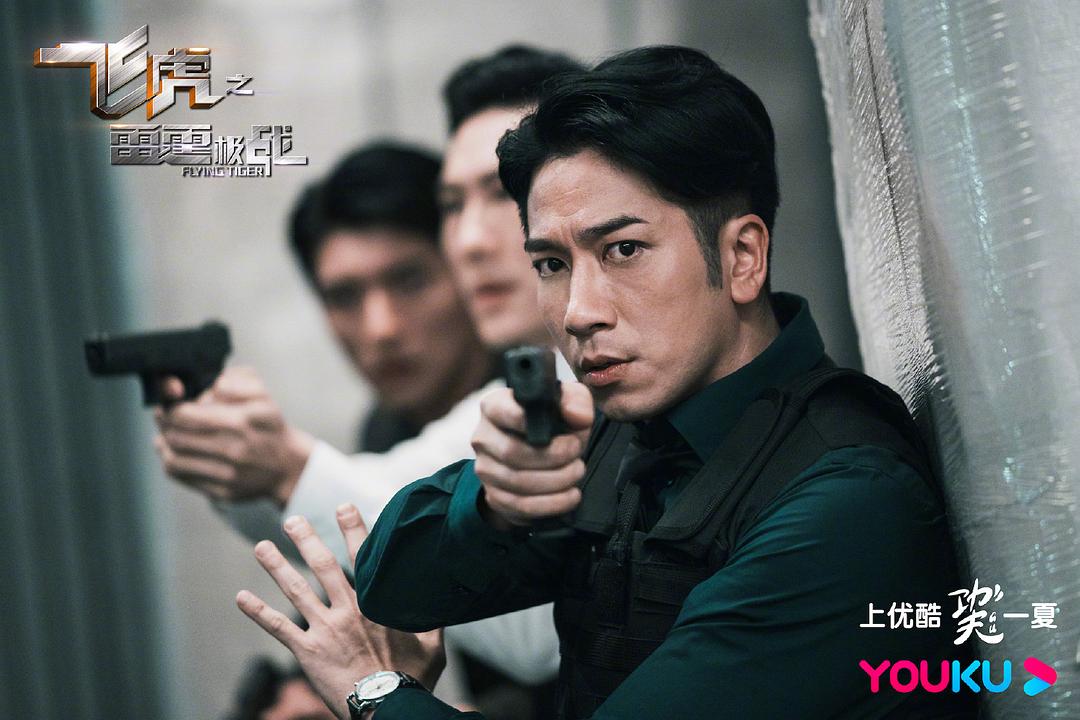 《飞虎之雷霆极战》剧照