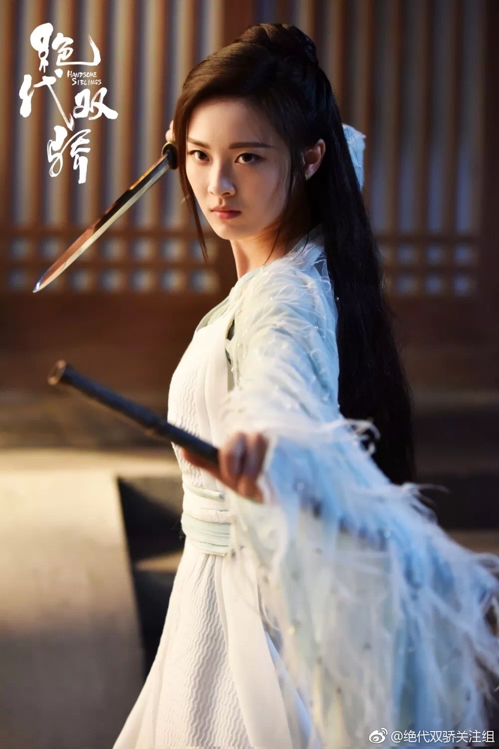 《绝代双骄》剧照