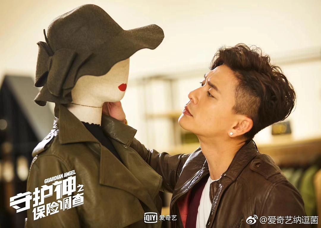 《守护神之保险调查》剧照