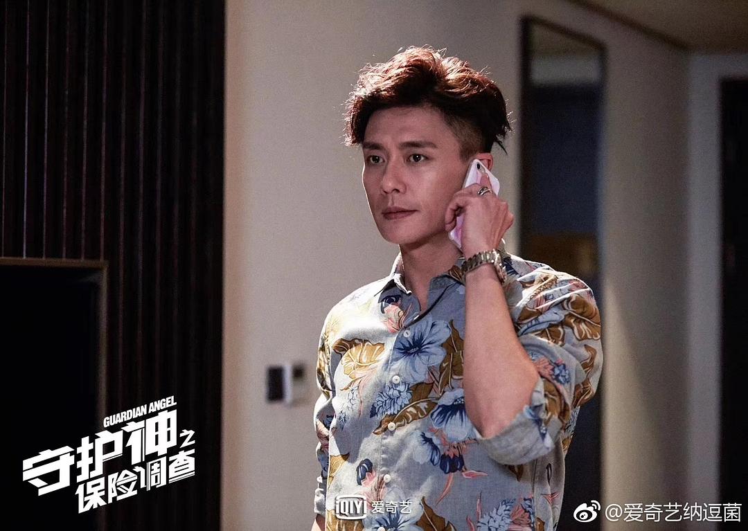 《守护神之保险调查》剧照