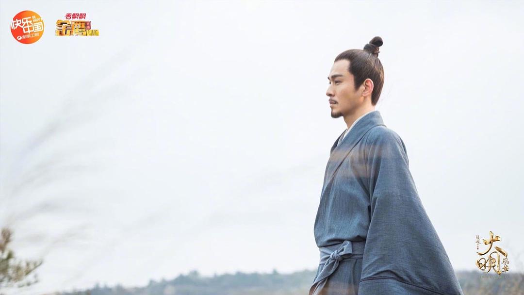 《大明风华》剧照