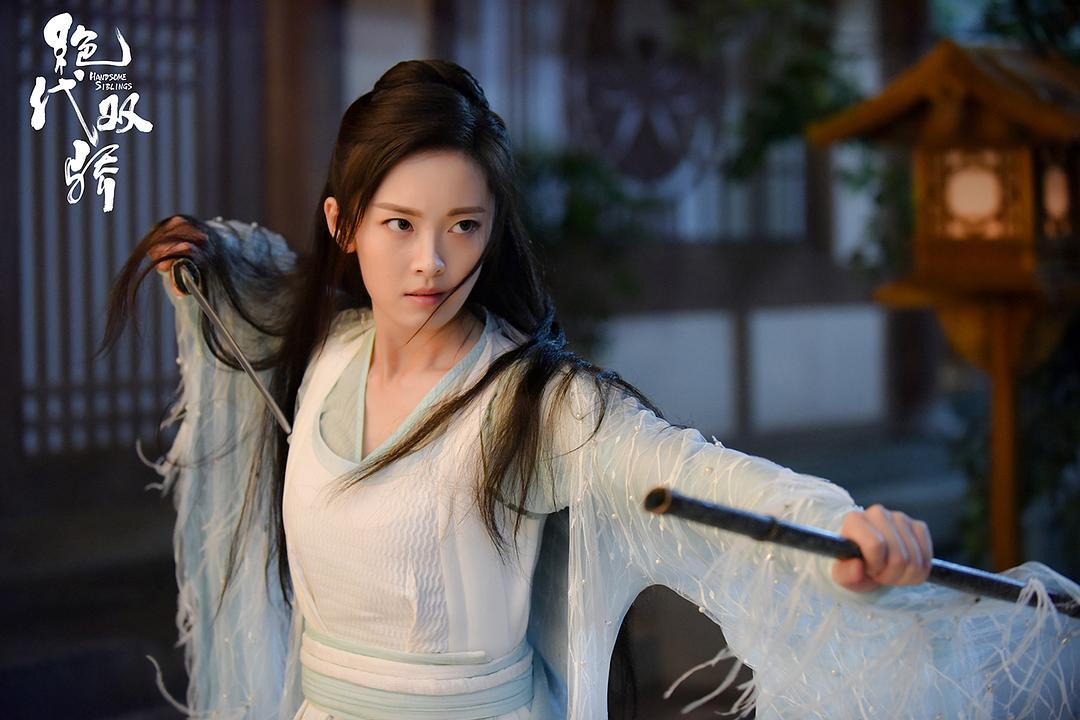 《绝代双骄》剧照