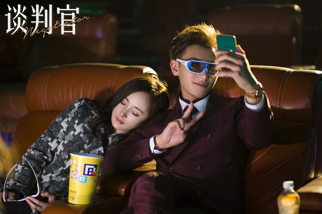 《谈判官》剧照