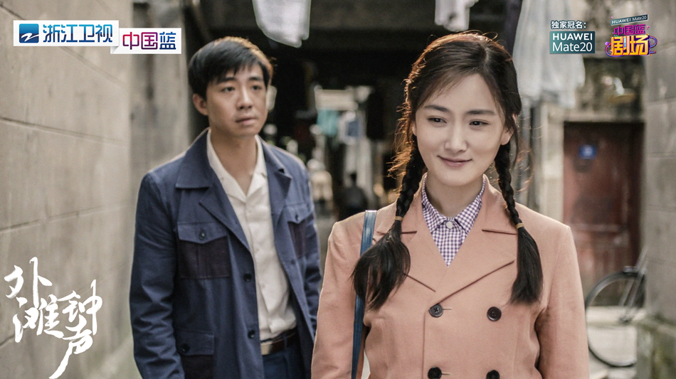 《外滩钟声》剧照