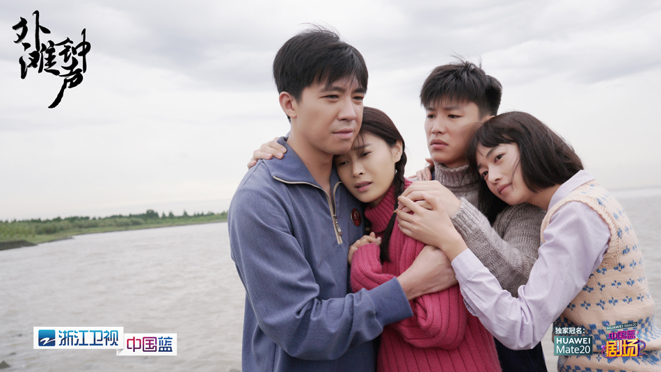 《外滩钟声》剧照