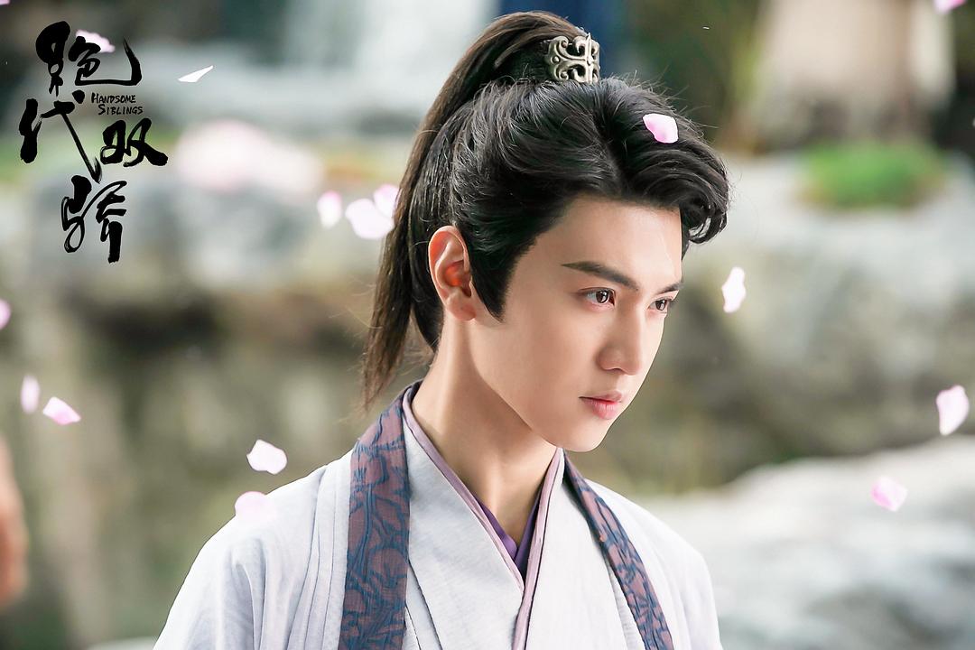 《绝代双骄》剧照